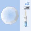 Gradual change 11 bone automatic umbrella rain and shine sun umbrella high value student sunscreen UV protection folding umbrella