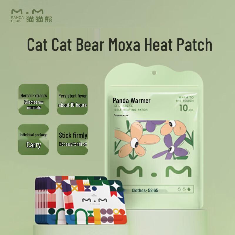 Qiai Wormwood Self-Heating Body Warmers