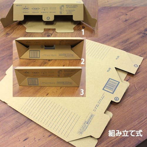 Plus File Box with Lid, 5 Books, A4 Side, Back Width 100mm, 78-092 Dark Gray
