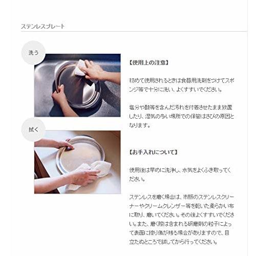 Yanagi Sori Stainless Steel Plate, 32cm, Dishwasher Safe, Made in Japan, Tsubame-Sanjo, Outdoor, Pie Plate, Tray, or Pan, Matte Finish