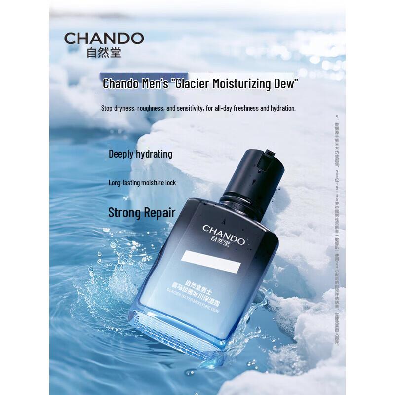 CHANDO Men s Himalayan Glacier Refreshing Hydrating Lotion