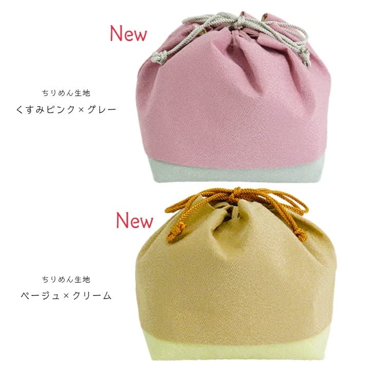 KINCHAKU BICOLOR Drawstring for and Available In 8 Perfect for Furisode Hakama Yukata and Kimono and Drawstring Made In Japan X Bag, Bicolor, Hakama,