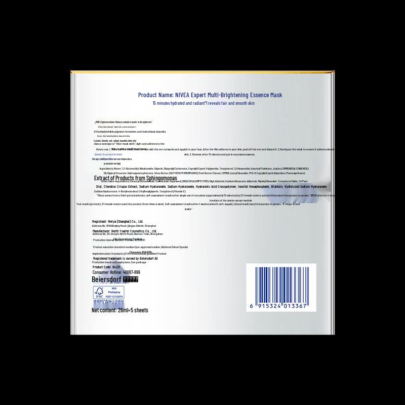 NIVEA 630 Whitening Mask