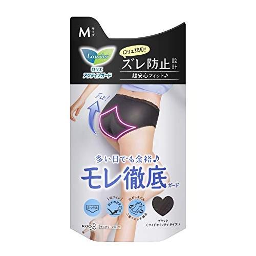 Laurier Active Guard Sanitary Shorts, Wide Safety Type, Size M