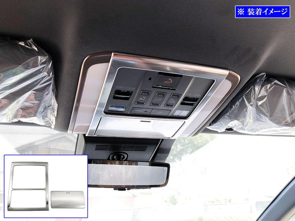 BRIGHTZ Stainless Steel Front Room Lamp Satin for Toyota Vellfire Hybrid Rings, 2-Piece, Silver, (AAHH40W/AAHH45W) [LAMP-COV-031]