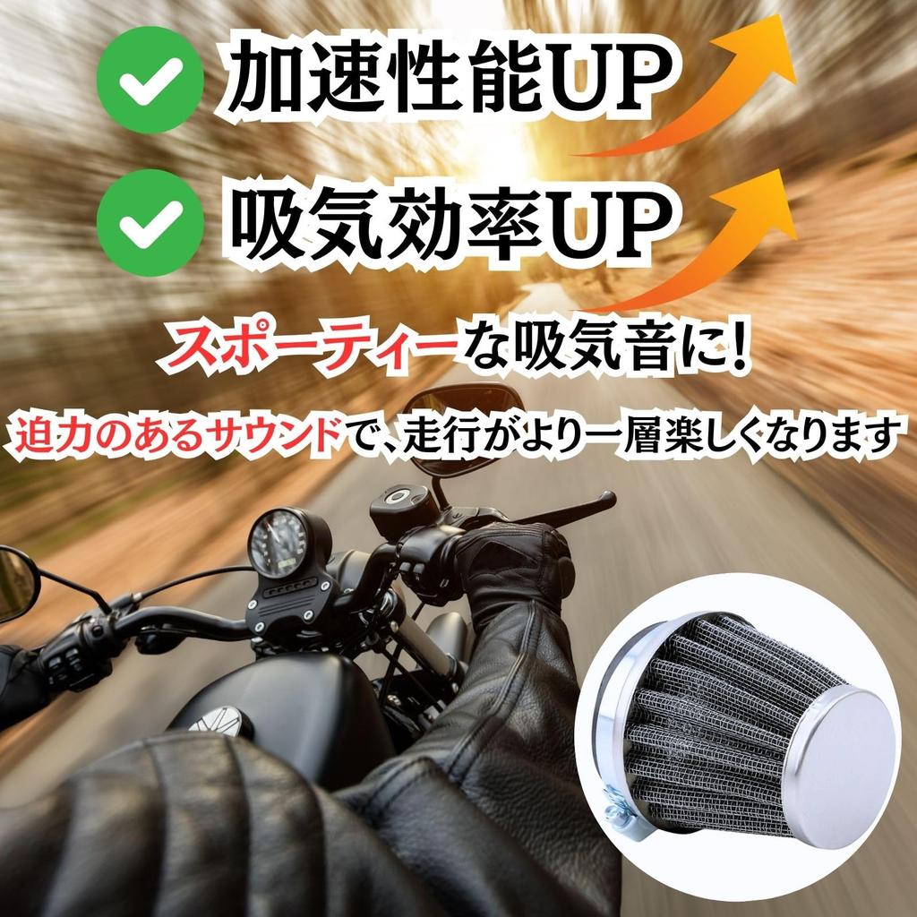 CHASO Power Filter Air Filter Motorcycle Scooter Moped Universal Stainless Steel Mesh Air Curved 35mm 2pcs