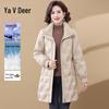 Yalu Women's Mid-length Duck Down Jacket