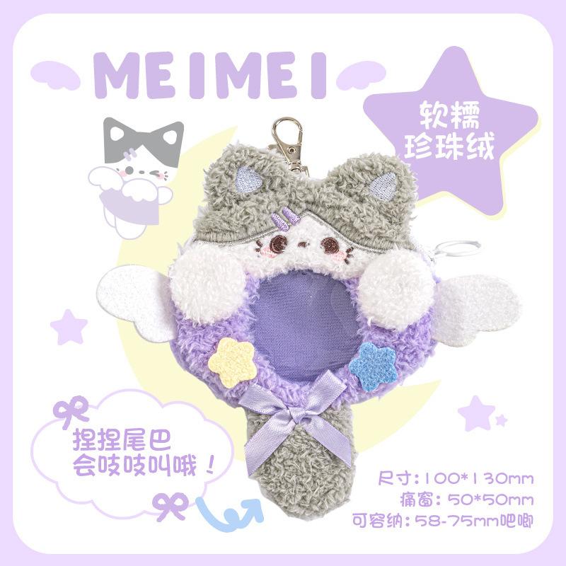 Panel Soft Film for Tamagotchi Paradise Screen Protector Electronic Pets Game Toys Screen Film Anti-scratch Decor Accessories