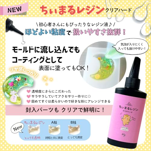 Ailes UV Resin Starter Kit for Beginners, Resin Liquid, Resin Set (S)