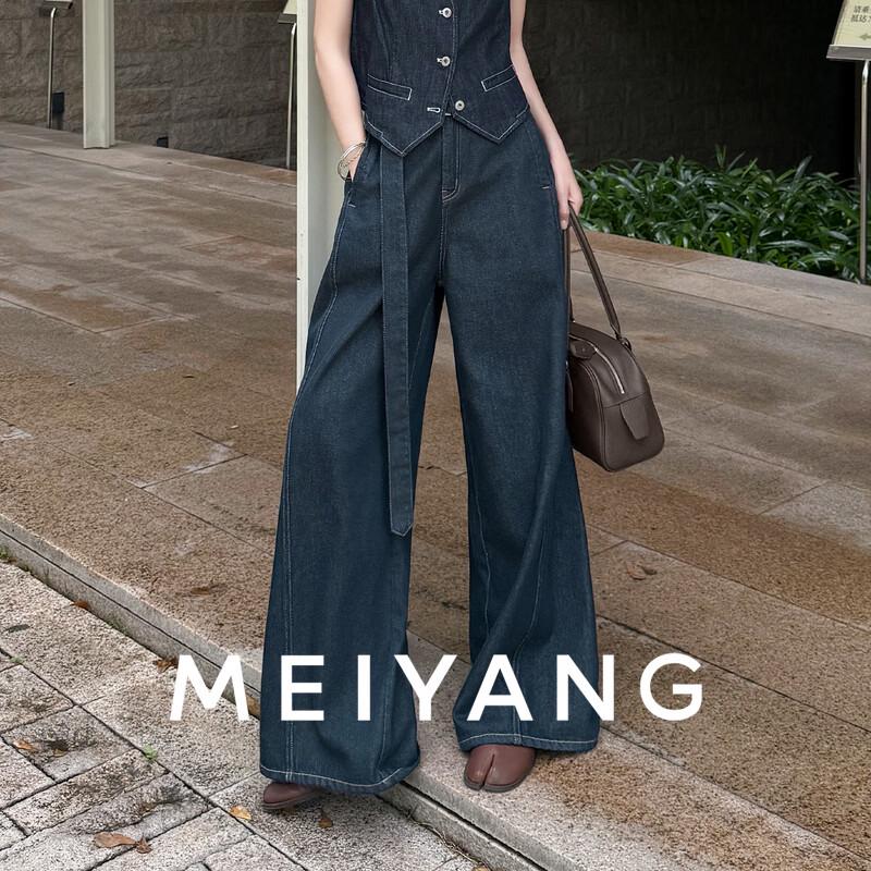 Meiyang Wide-Leg Jeans with Long Belt and Contrast Stitching S