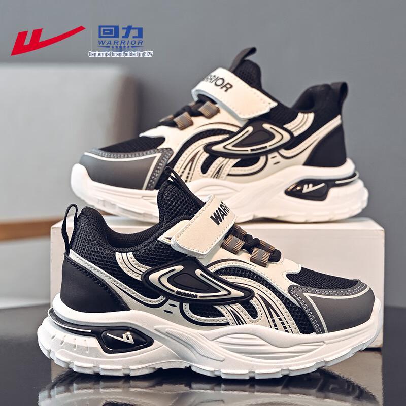 Warrior Boys Spring/Autumn Breathable Running Shoes WZ-1054 37