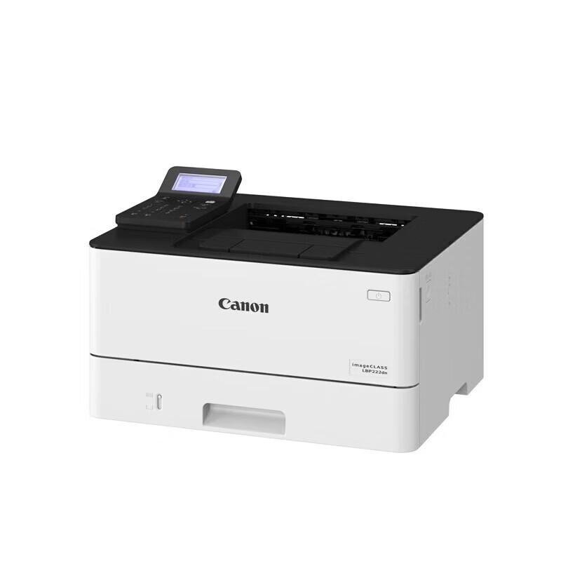 Canon LBP222DN Black and White Laser Printer CN Plug (adapter Included)