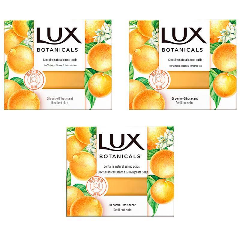Lux Premium Citrus Scent Bar Soap (3-Pack)