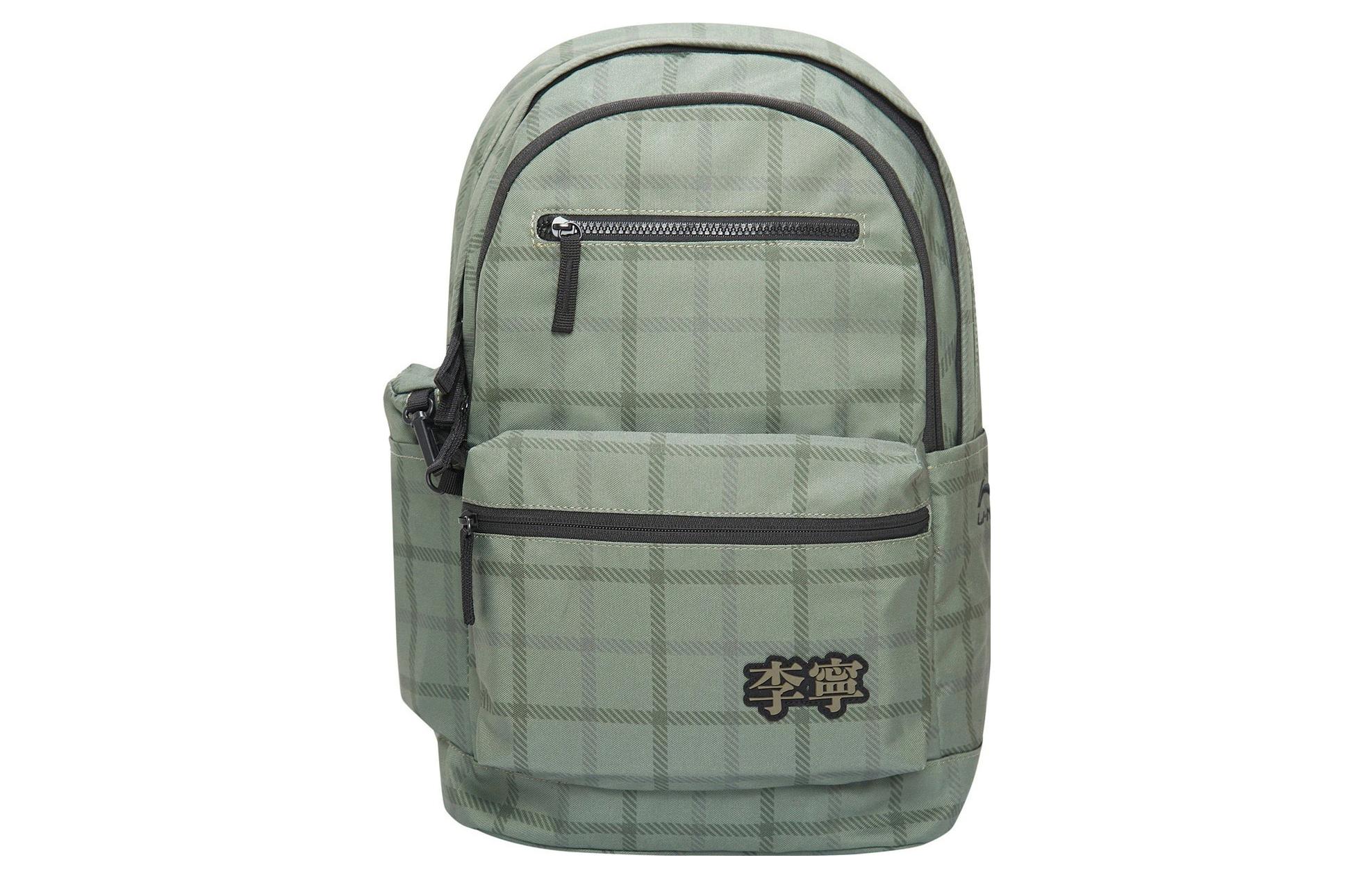 Li Ning Polyester Backpack Regular Unisex Burnt Green ABSS341-2
