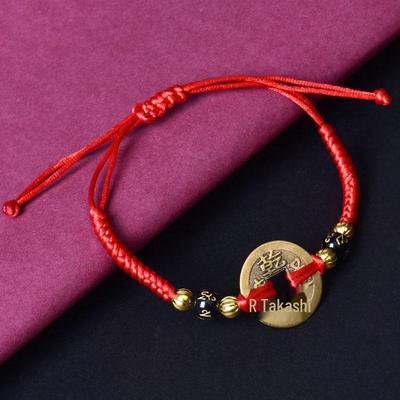 Five Emperors Hand-Woven Copper Coin Red String Bracelet