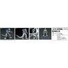 Aoshima Bunka Kyozai (AOSHIMA) Godzilla x Mechagodzilla MFS-3 Type 3 Dragon Total Height Approx. ...