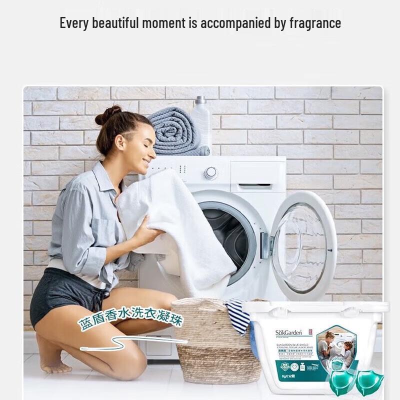Shuguoyuan Blue Shield Disinfecting Laundry Pods