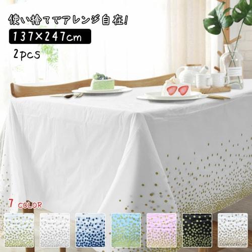 Paready Disposable Tablecloths for Parties, 2-Piece Table Cover/Table Mat, Party Supplies, Decorations for Weddings, Anniversaries, Celebrations, Even