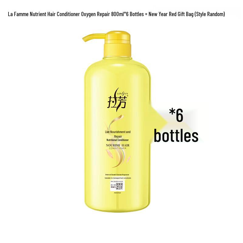 Lafang Oxygen Repair Hair Conditioner - 6 x 800ml New Year Gift Set
