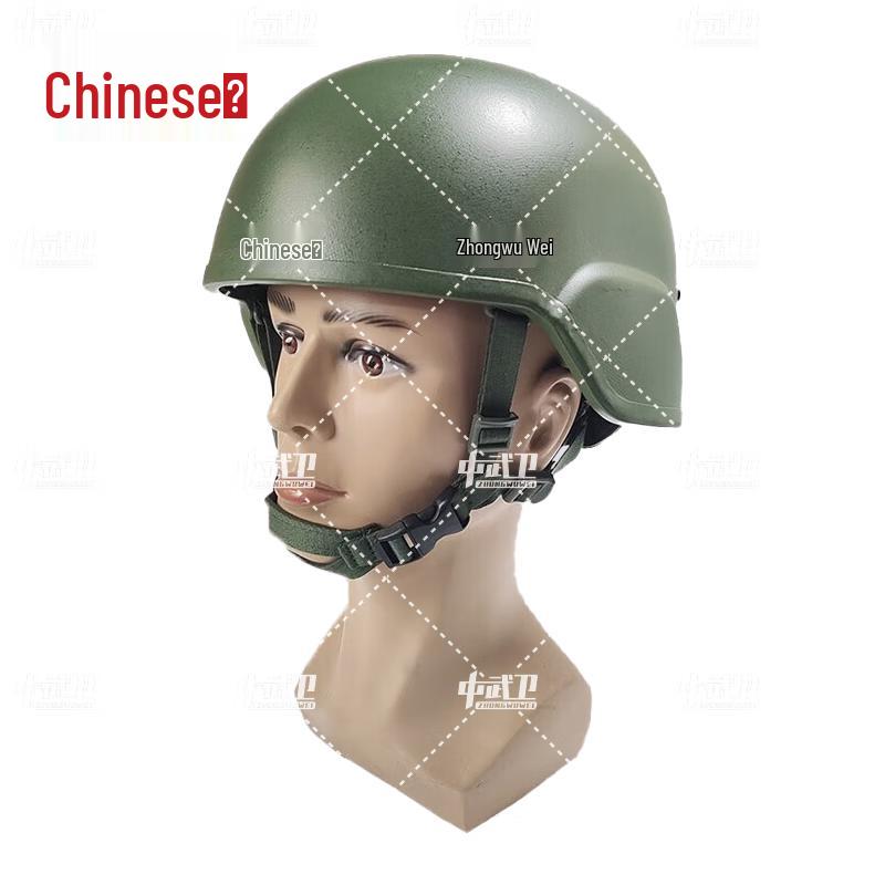 Military Green Kevlar Outdoor Helmet