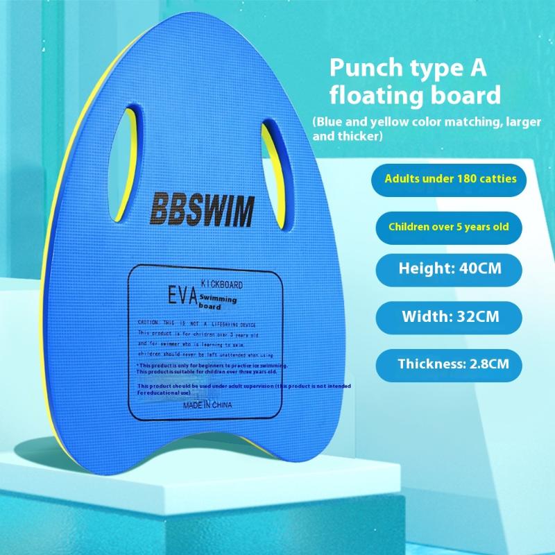 1PC EVA Foam Swimming Board, Swimming Learning Auxiliary Skirting Board, With Large Buoyancy, Suitable For Swimming Pools