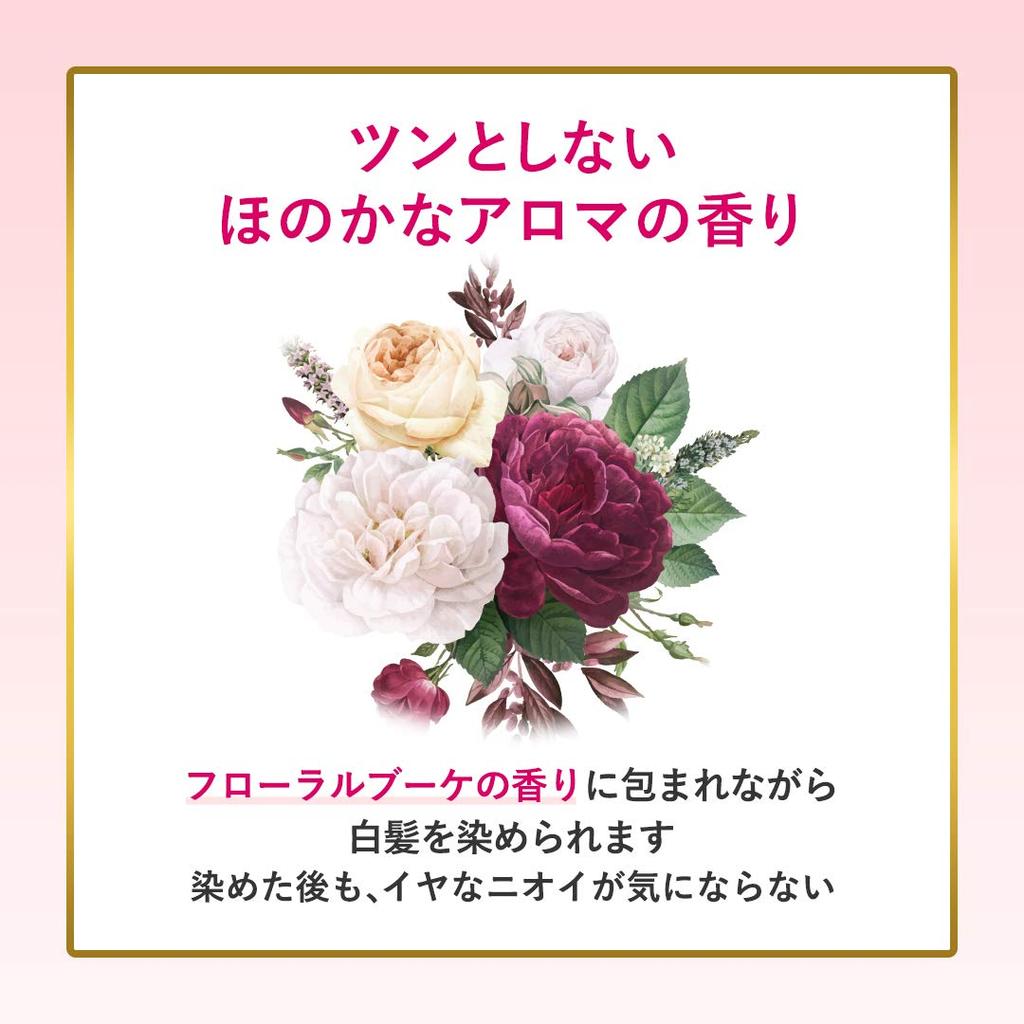 Hoyu Bigen Fragrance Hair Color Cream 4 1st Agent 40g 2nd Agent 40g x 2 Bonus (Light Brown) - + + [Quasi-drug]