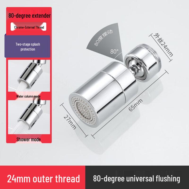 Tai Ju Fu 2-Mode Swivel Kitchen Faucet Aerator Spout