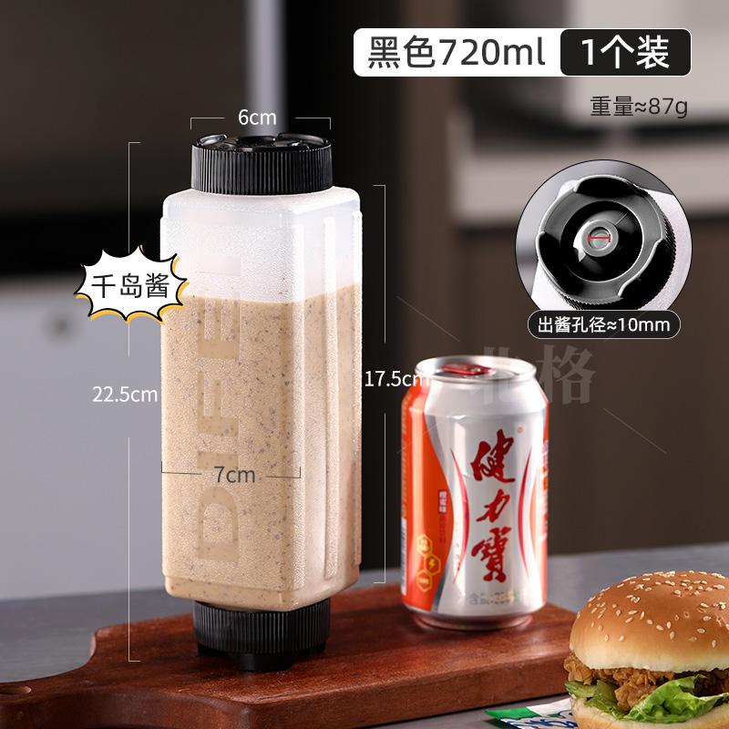 

Sauce Squeezing Bottle Commercial Home Food-grade Inverted Tomato Sauce Storage Box Kitchen Salad Dressing Jam Squeezing Bottle