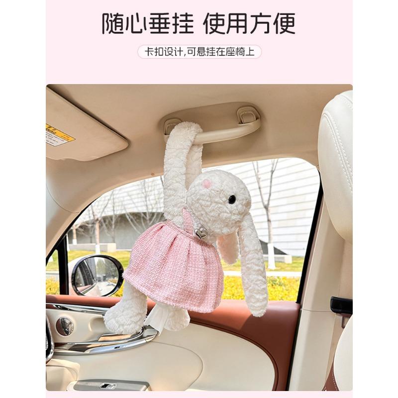 Cute Cartoon Hanging Plush Car Tissue Box Holder For Home Use