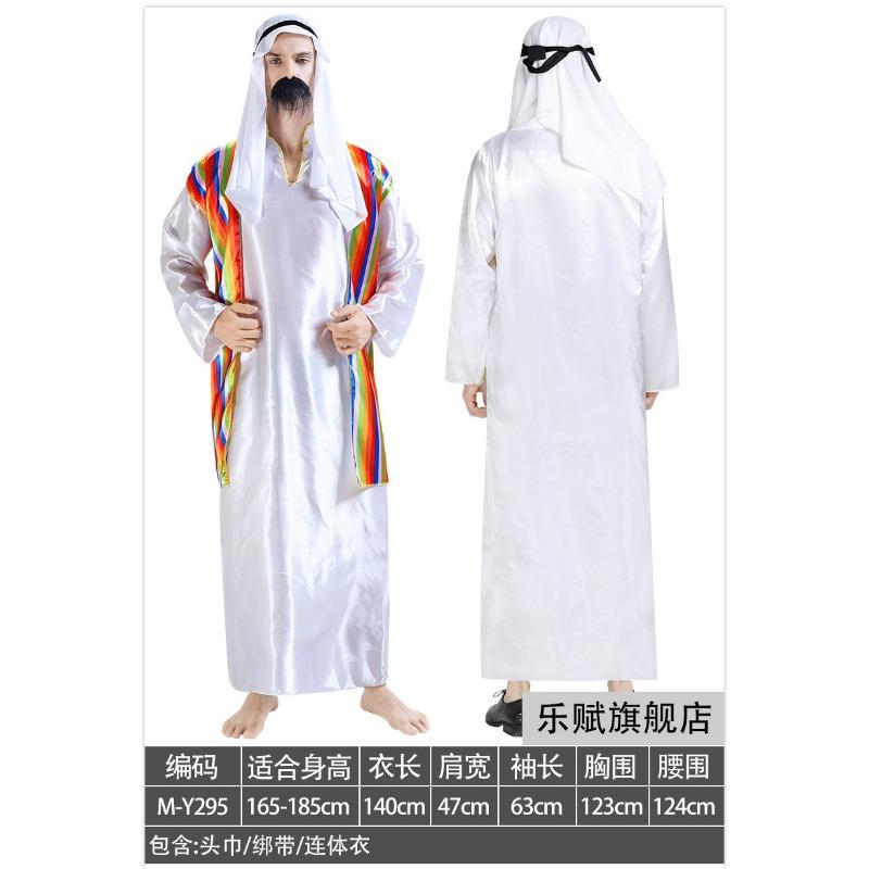 Arabian Clothing Adult Men's and Women's Dubai Middle East Local Clothing UAE Shepherd Clothing