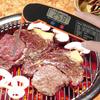 Digital Folding Probe Barbecue Thermometer Grill Food Electronic Oil Temperature Meter Thermometer Kitchen Thermometer For Cooking Oven