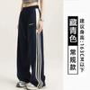 Womens Striped Wide Leg Pants Drawstring Waist Loose Casual Trousers