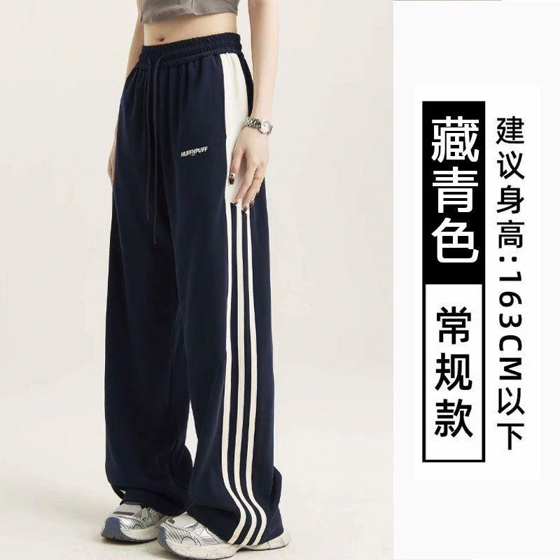 Womens Striped Wide Leg Pants Drawstring Waist Loose Casual Trousers