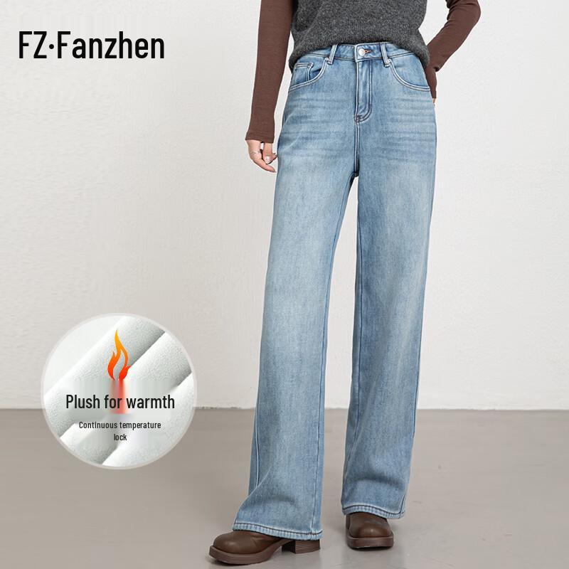 VanZhen Women's Winter Fleece-Lined High-Waist Wide-Leg Jeans