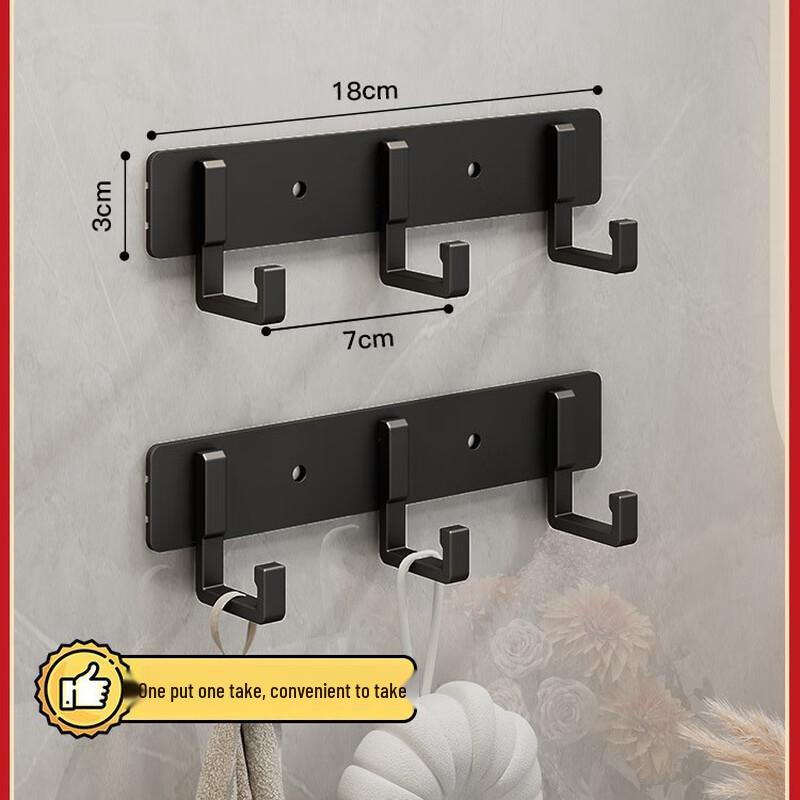 Caikun Wandgarderobenhakenleiste