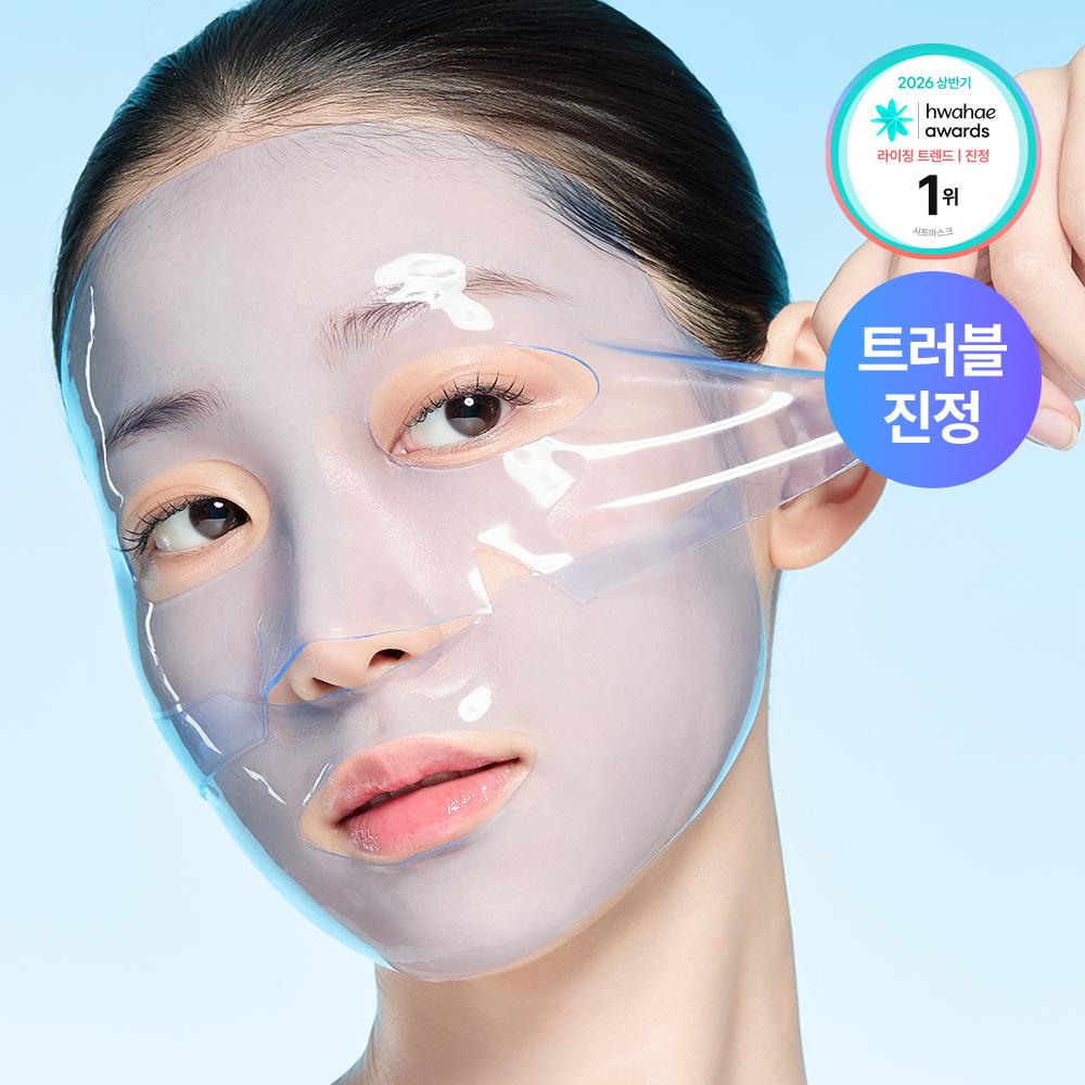 Frommedi [no. 1 Reconciliation] Frommedi Gel Mask Plan 4 Sheets 3 Types  Azulene Txa Collagen 