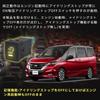 OTORAM Idling Stop Canceller, Compatible with Nissan Notebook E12, Serena, C27, X-Trail T32, Switch
