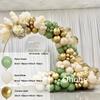 Beige Green Balloon Garland Arch Kit Baby Shower Boy Girl Birthday Party Decoration Wedding Engagement Green Balloon Set Baptism Christening