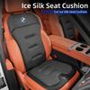 2025 Hot Car Seat Booster Cushion Ice Silk Backrest Seat Cover Accessories For BMW E46 E90 E60 F30 F10 E39 E36 F20 E87 E90 E70 E