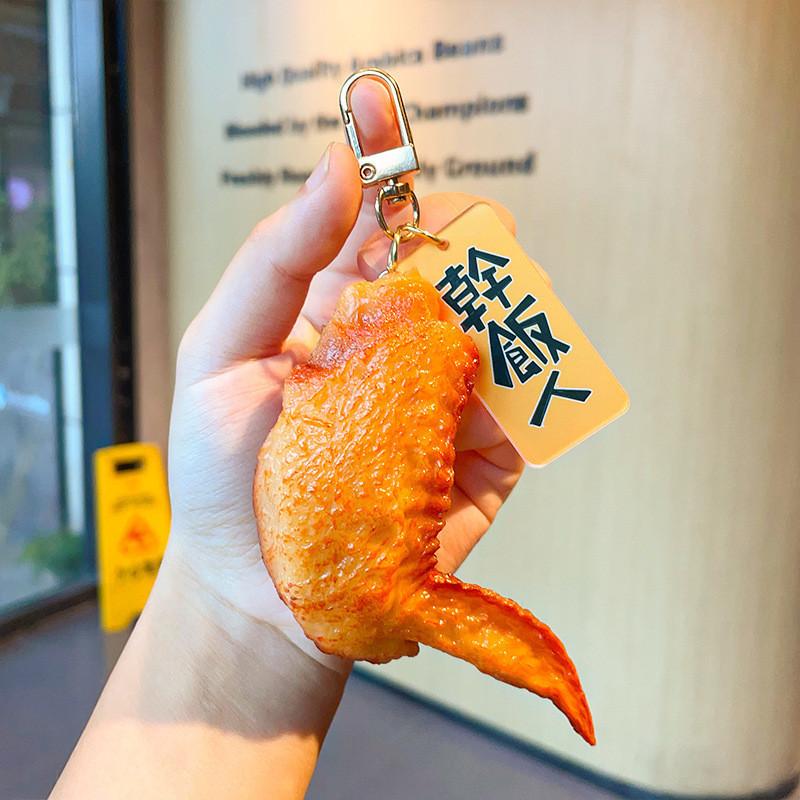 Creative Food Keychain Unique Chinese Style Accessory Ideal For Gifts Events And