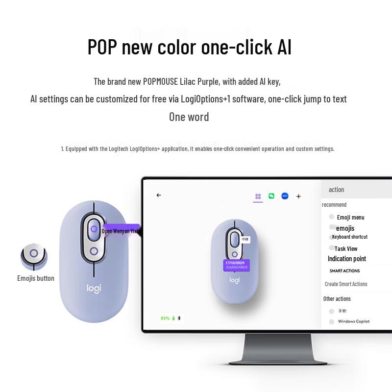 Logitech POP MOUSE Wireless Bluetooth Mouse