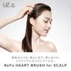 ReFa HEART BRUSH SCALP (Matte Mint)