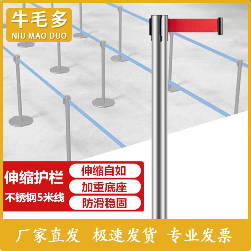 Retractable Queue Barrier Post