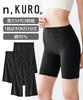 Nissen KURO Cotton Blend Stretch Shorts to Prevent Size 10L Boy-Length Shorts, Deep-Length Chafing, Black, 3-Pack,