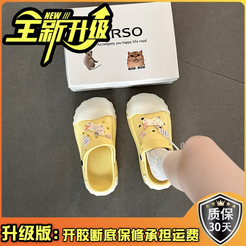 [BRSO] Cute cartoon sweet kitten two wear hole shoes, women wear thick-soled heightening beach sandals