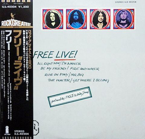 

LP Record FREE - Free Live ILS40204 ISLAND 1978 Japan Rock Used
