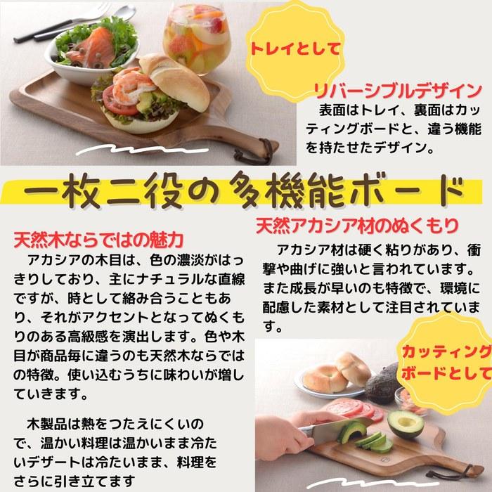 KEVNHAUN Cafe Tray & Long Cutting Board L KDS.107-L Natural 46 x 15 cm