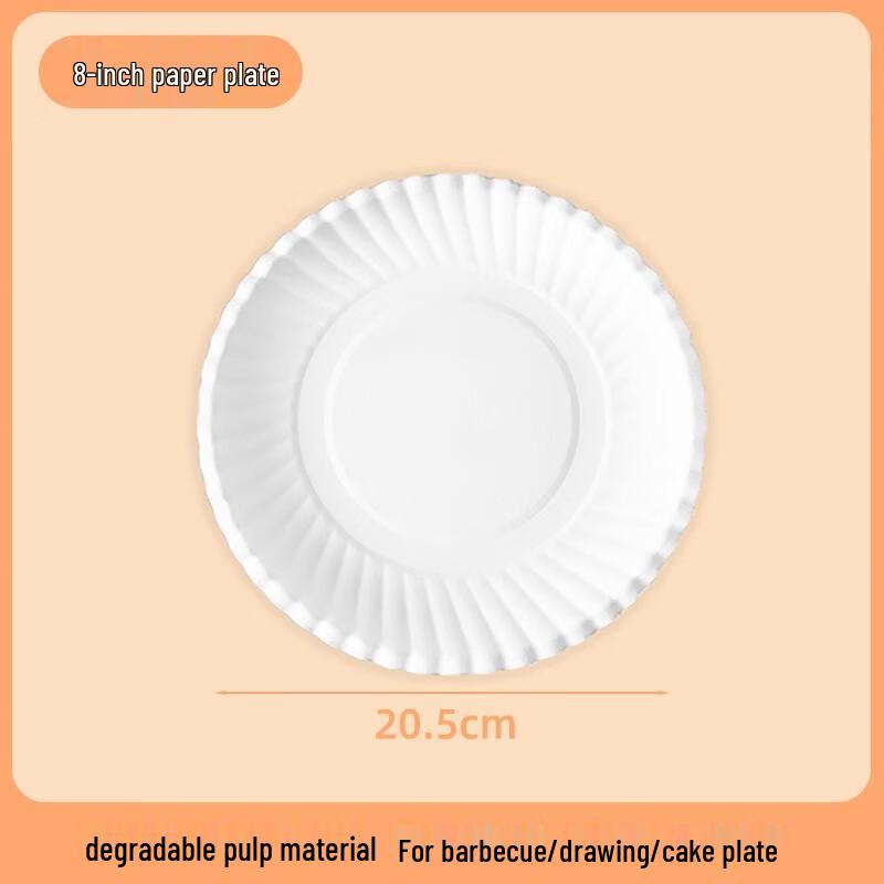 

Sheng Bilai Disposable 8-inch Paper Plates