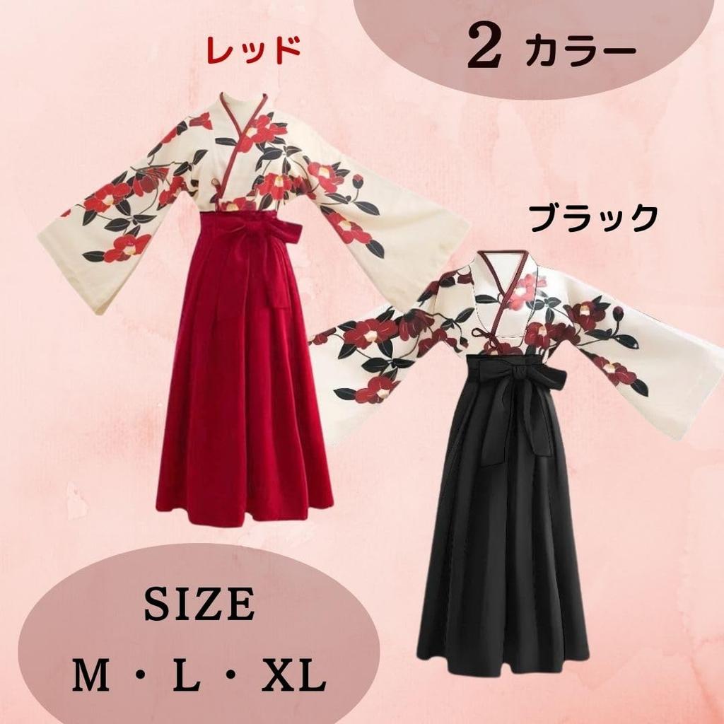 DeerLuxe Taisho Romantic Cosplay Cosplay Hakama Stage Costume Costume Japanese Retro Nostalgic Lolita Nostalgic Lolita Kimono Yukata Separate Formal