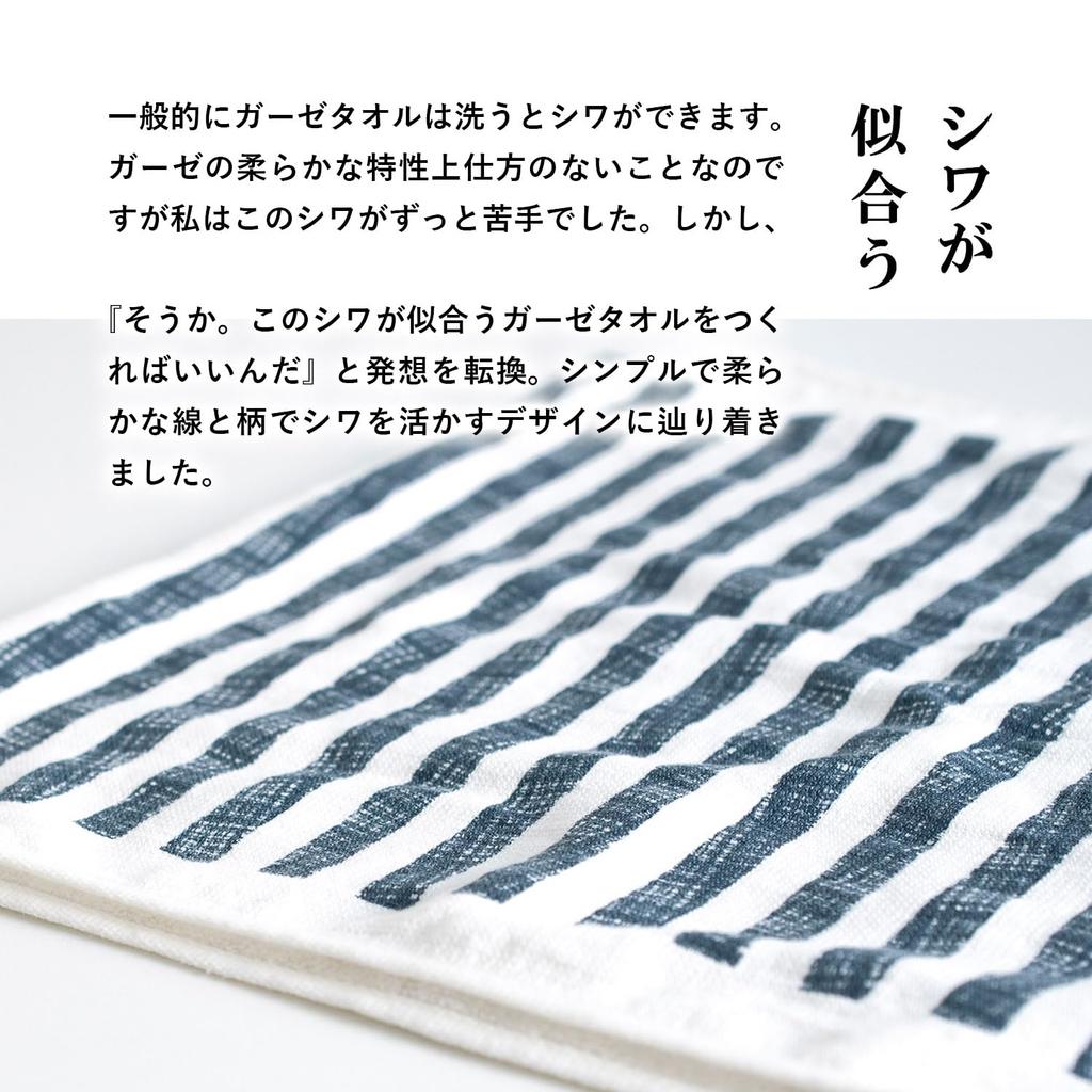 Tramparan Gauze Face Magokoro Senshu Cotton Clothes Drying Japanese-made Towels, Towels, 3-piece Set, Towel, Towel, Quick-drying, Absorbent, Thin,